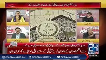 Chaudhary Ghulam Hussain Analysis On Panama Verdict