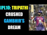 IPL 10: Rahul Tripathi shines for RPS by hitting 93 runs to win against KKR | Oneindia News