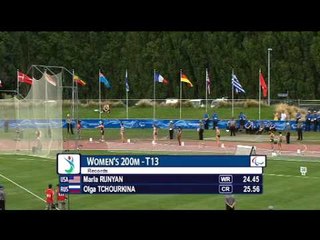 Women's 200m T13 - 2011 IPC Athletics World Championships