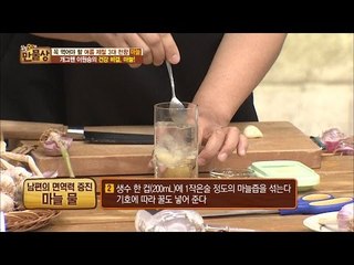 마늘물로 건강해지자! [만물상 148회] 20160710