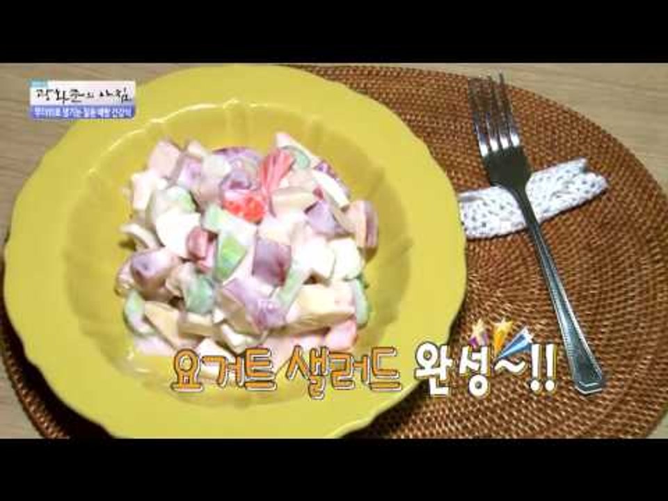 요거트로 드레싱은 물론 팩도 만든다? [광화문의 아침] 271회 20160711