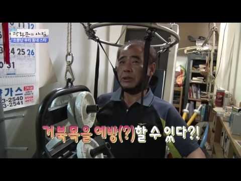 찜질에 빠져사는 남자, 직접 개발한 마사지용품! [광화문의 아침] 271회 20160711