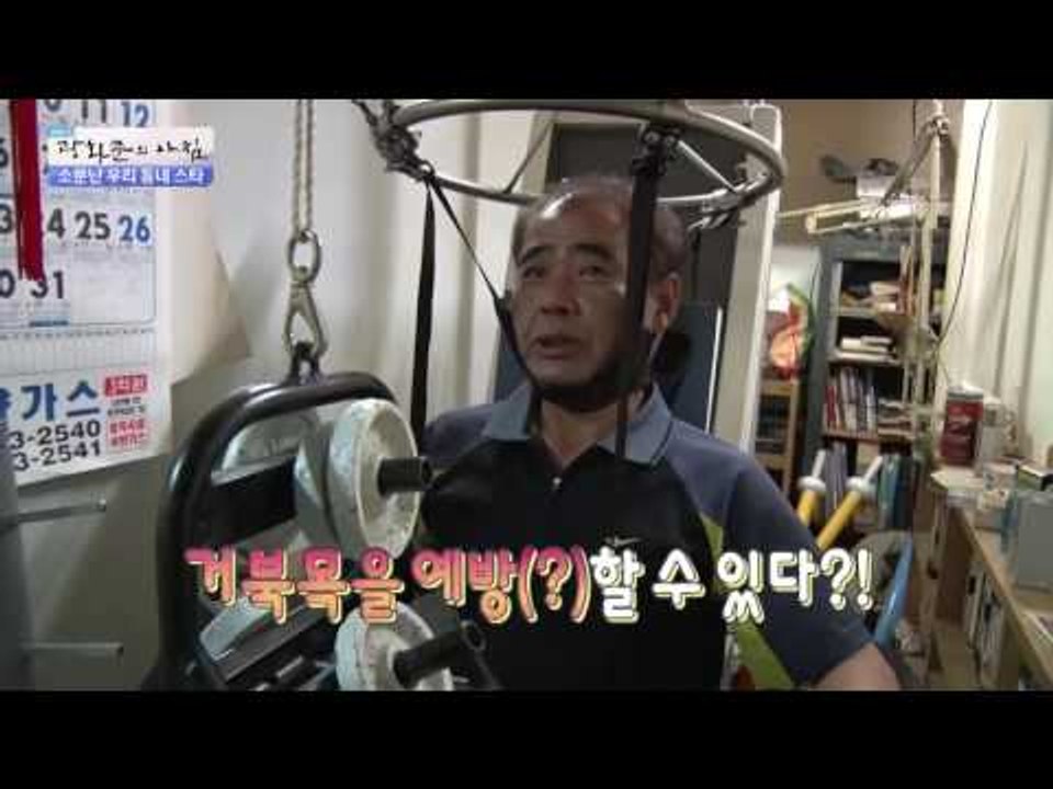 찜질에 빠져사는 남자, 직접 개발한 마사지용품! [광화문의 아침] 271회 20160711