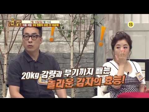 여름 제철 3대 천왕 감.마.곤의 모든 것_만물상 148회 예고