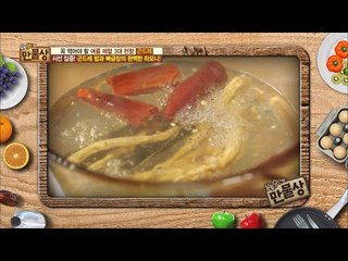 곤드레밥의 핵심, 황기육수 내는 법 [만물상 148회] 20160710