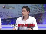 제주도 카지노 불법 호객행위![B급 뉴스쇼 짠] 6회 20160709