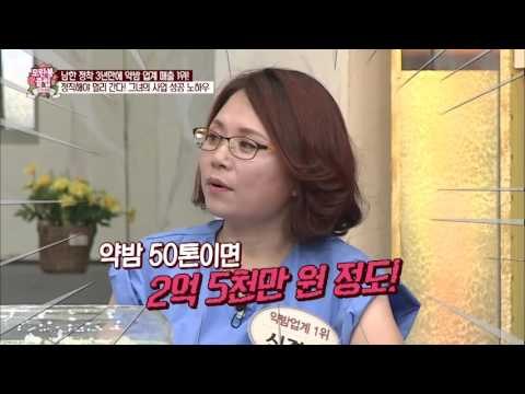 약밤 매출 1위! 신경순 회원의 사업 노하우![모란봉 클럽] 43회 20160709