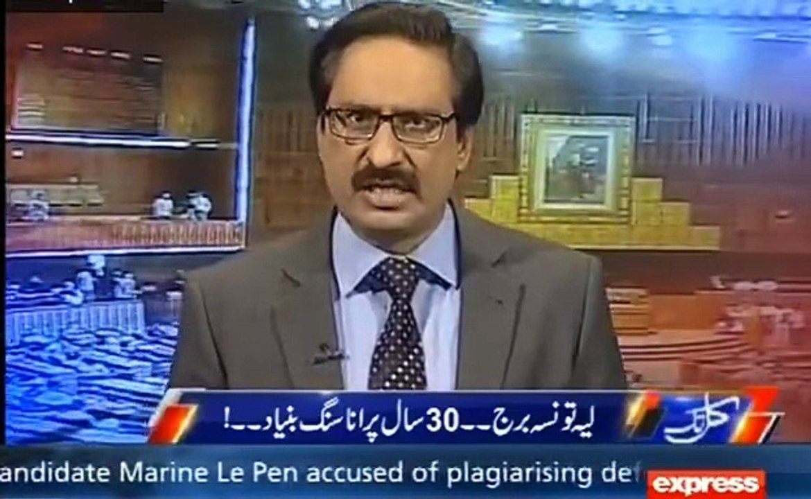Layyah Bridge Javed Chaudhry