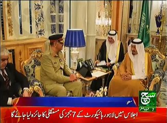News Bulletin 09am 04 May 2017 Such TV