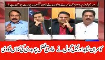 Kamran Shahid & Nabeel Gabool Taking Class Of Tariq Fazal In Live Show On Dawn Leaks