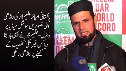 Aleem Dar Tells Why He Was Grew Beard