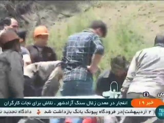 ইরানে কয়লা খনি বিস্ফোরণে নিহত ৩৫