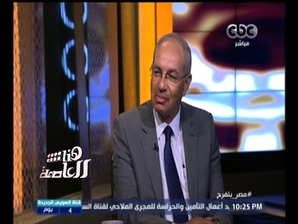 #هنا_العاصمة | المخطط النهائي لتنمية محور قناة السويس بمنطقتي القنطرة و العين السخنة