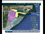 #هنا_العاصمة | المخطط النهائي لتنمية محور قناة السويس بمنطقة بورسعيد