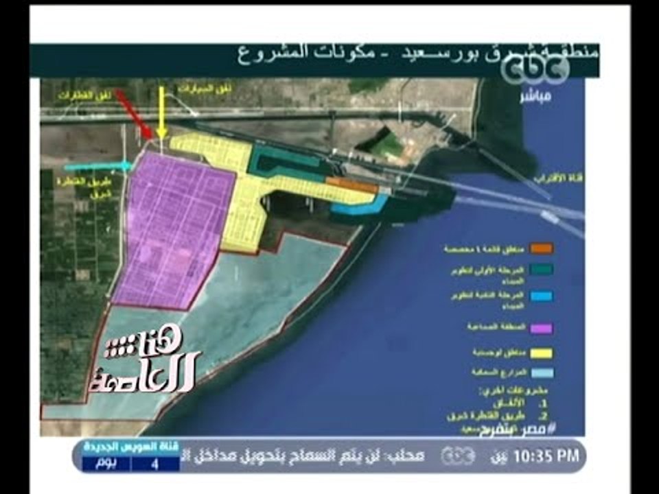 #هنا_العاصمة | المخطط النهائي لتنمية محور قناة...