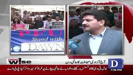 Hamid Mir Bashing Nawaz Sharif In His Own Style