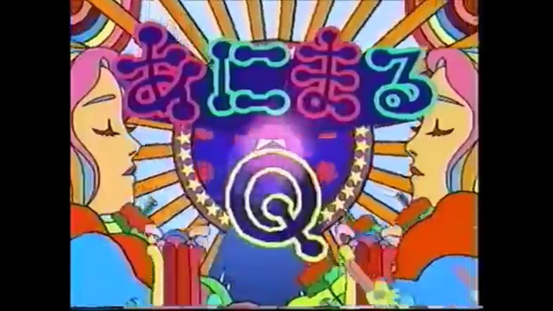 あにまるQ CD「NHK むしまるQゴールド/2002年度+α ホタルカリフォルニア」