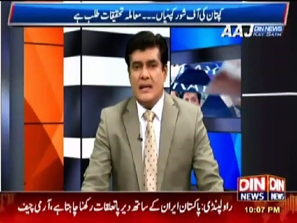 Which PTI Leader was the First person who revealed Offshore Companies of Imran Khan