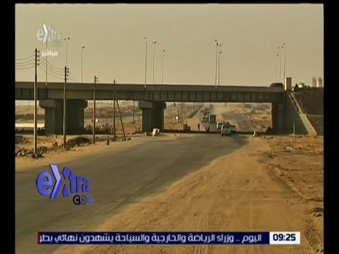 غرفة الأخبار | جولة تفقدية لوزير النقل اليوم بطريق وادي النطرون ـ العلمين