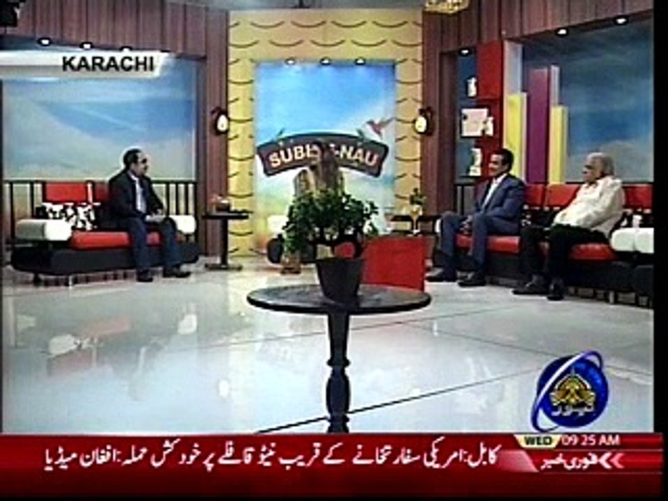 Importance of online Journalism Analyst Raja Kashif Janjua 3 May 2017
