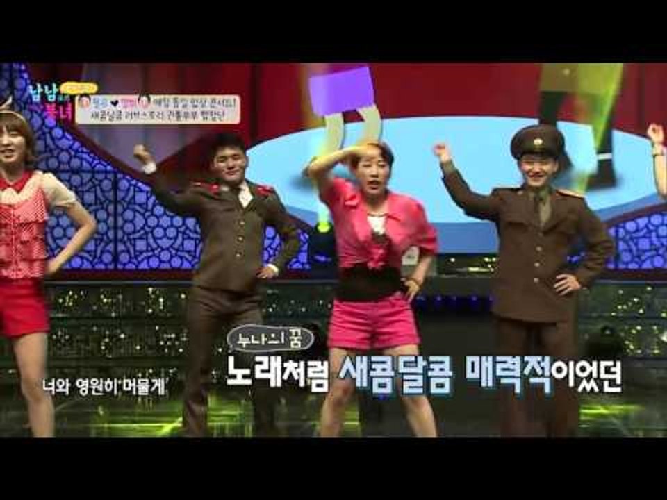 표정이 어두운 철우, 위로해주는 영희! [남남북녀 시즌2] 52회 20160708