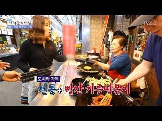 만원? 오만원? 여기서는 그런거 안 써! [광화문의 아침] 476회 20170504