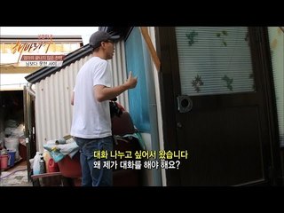 아들이 엄마를 피하는 이유, 귀찮으니까... [해바라기] 12회 20160709