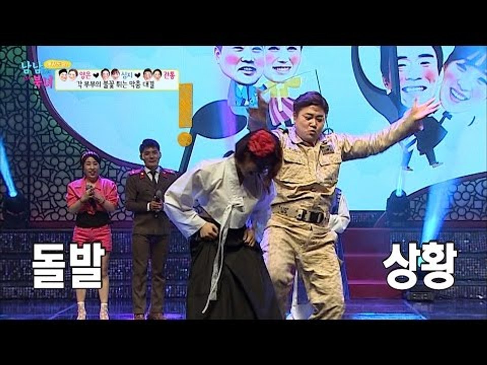 댄스 신고식 중 은아의 치마가! [남남북녀 시즌2] 52회 20160708