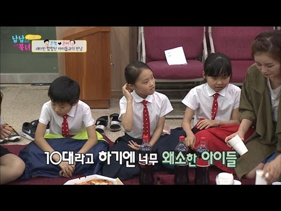 자꾸만 아이들이 눈에 밟히는 양준혁 [남남북녀 시즌2] 52회 20160708