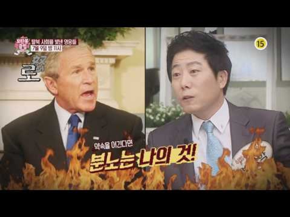 탈북 사회를 빛낸 영웅들_모란봉 클럽 43회 예고