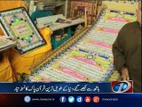 Egyptian artist creates world's biggest handwritten Quran