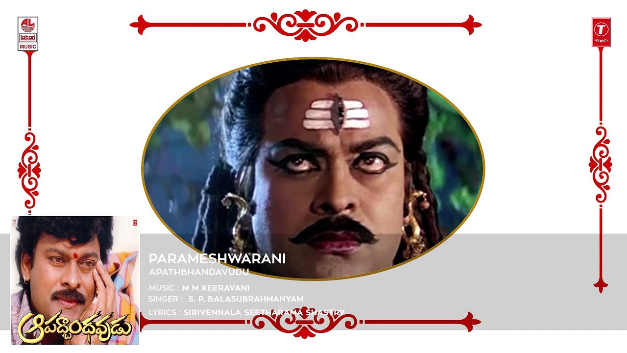 Aapathbandhavudu Songs - Parameswarini - Chiranjeevi, Meenakshi Seshadri - Telugu Old Songs