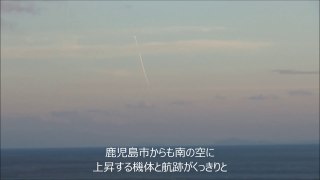 【動画】H2Aロケット30号機-WT0h