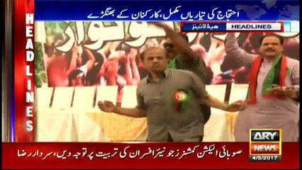 Headlines 1400 4th May 2017