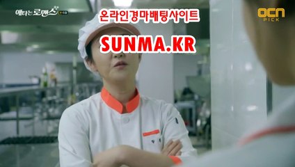 인터넷경마사이트 ↘SunMA 쩜 KR 온라인경정