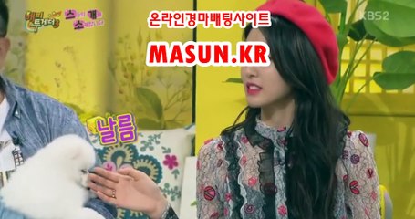 사설경륜사이트 【 MaSUN . K R 】 검빛경마