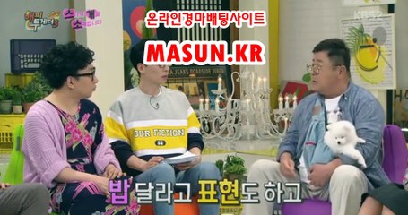 인터넷경륜사이트 ◐ MaSUN 쩜 K R ◑ 미사리경정