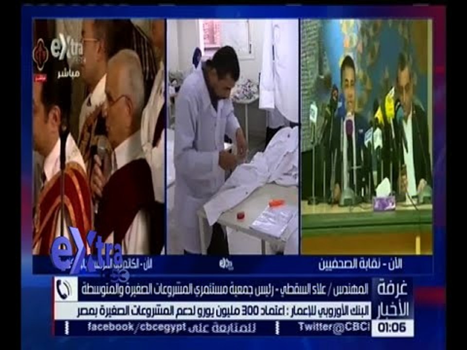 غرفة الأخبار | البنك الأوروبي : اعتماد 300 مليو...