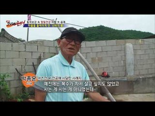 마을 사람들이 마시는 신비의 물?[뉴 코리아 헌터] 5회 20160707