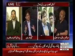 Ab Hukoomi Lawyers Waly Argument Imran Khan Ky Lawyers Daan Gy, Says Qayyum Siddiqui