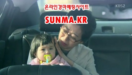 사설경마사이트, 인터넷경마 『S u N m A . K R』 온라인경마