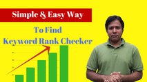 Keyword Rank Checker - 3 Easy Steps Using Google Analytics