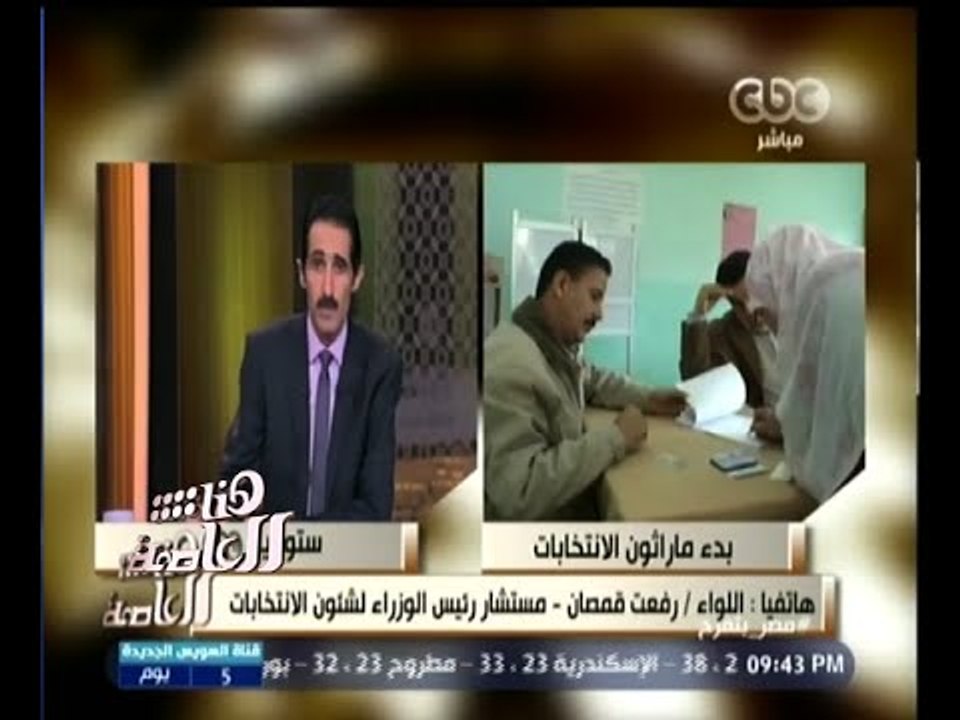 #هنا_العاصمة | السيسي يصدر قانوني تنظيم مباشرة الحقوق السياسية ومجلس النواب