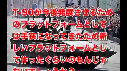 【自衛隊】10式戦車は時代遅れ？最新鋭のT-14アルマータに勝てないのか？ロシア新型戦車Ｔ１４アルマータは日本の１０式には全く歯が立たず？陸上自衛隊の真の実力！