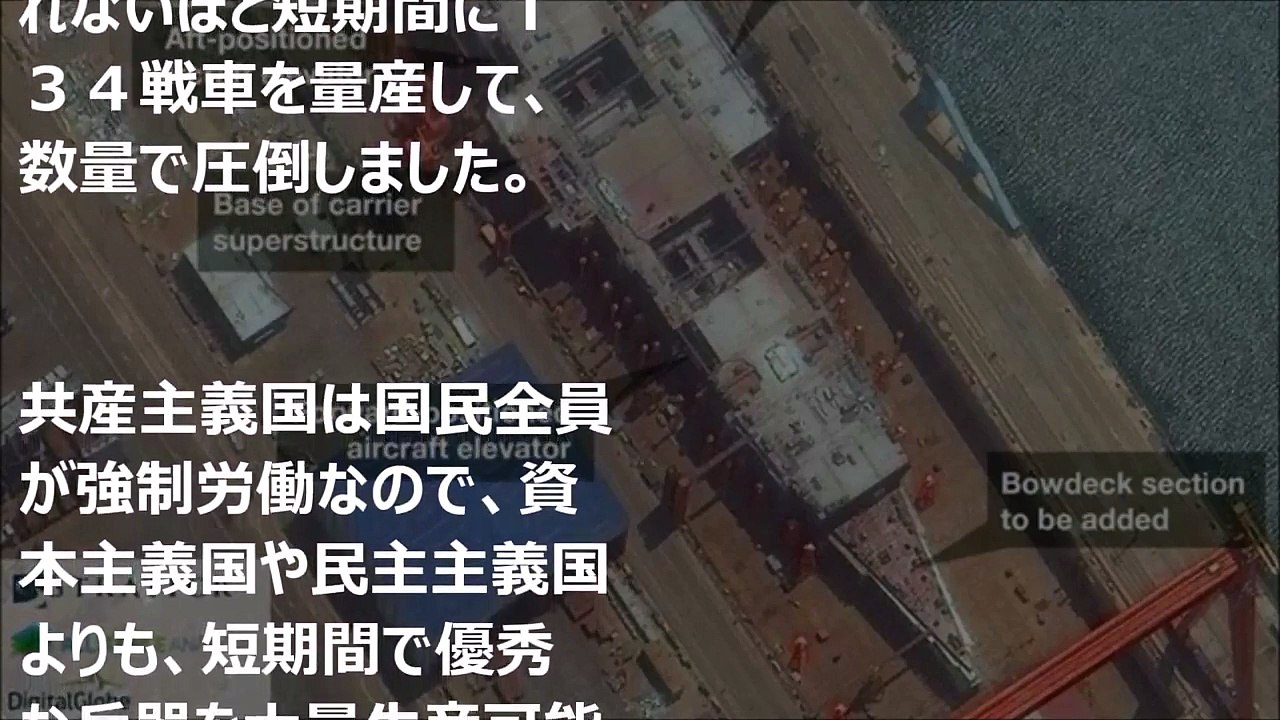 イージス艦の違い百科。日本アメリカ韓国のイージス艦比べ！性能の違いはどのくらいある？同じ？