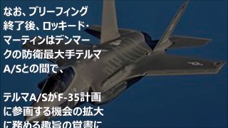 航空自衛隊向けF-35Aの初飛行映像【AX-1】JASDF's F-35A first flight