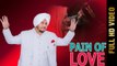 PAIN OF LOVE (Full Video) || HARVINDER HARRY || New Punjabi Songs 2017 || Amar Audio