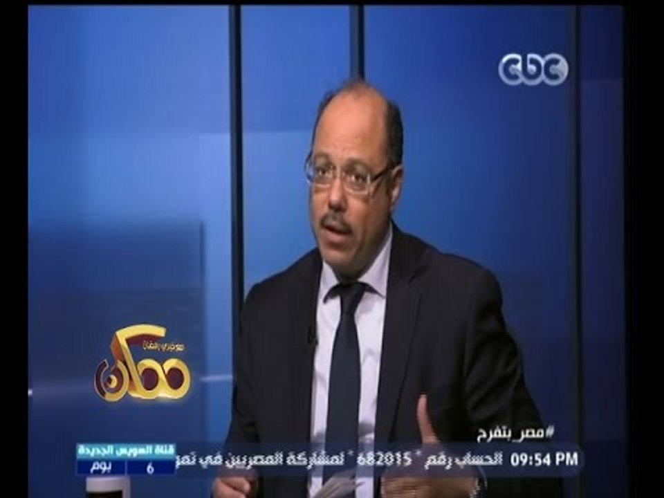 #ممكن | هاني قدري: قناة السويس ليست مجرد ممر ما...
