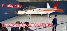 【中国崩壊】自衛隊F-35は中国軍J-20の相手にならない？ 第５世代ステルス戦闘機が同時実戦配備！【有事チャンネル】