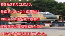 中国のJ-7戦闘機を購入したアフリカの末路がヤバい・・お笑いコピー戦闘機大量生産 MIG-21の劣化コピーJ-7の墜落率が凄い！すでに3分の1が墜落大破していたことが判明！！